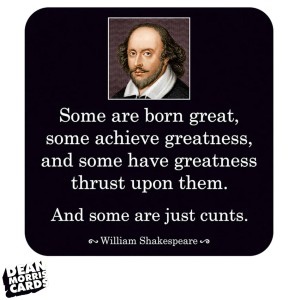 Подложка с цитат от Шекспир